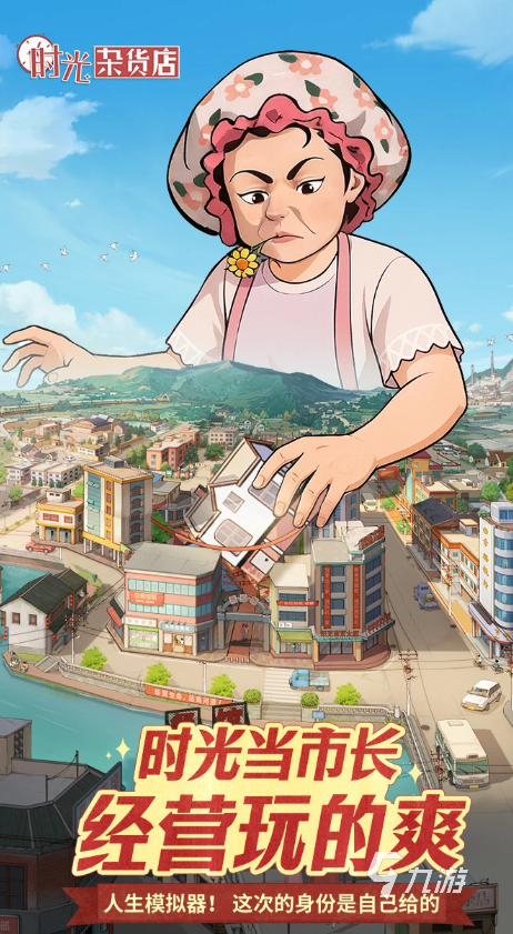 时光杂货店魔龙幻境玩法详解:新手入门与进阶攻略