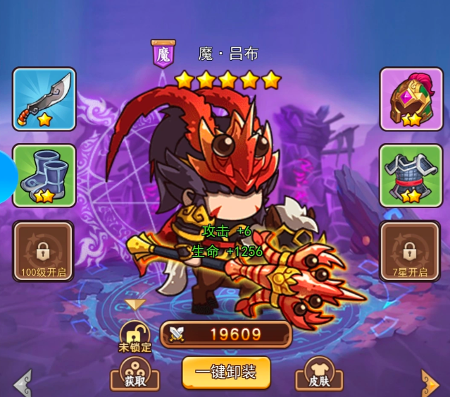 魔貂蝉血欲红颜与献祭回血机制
