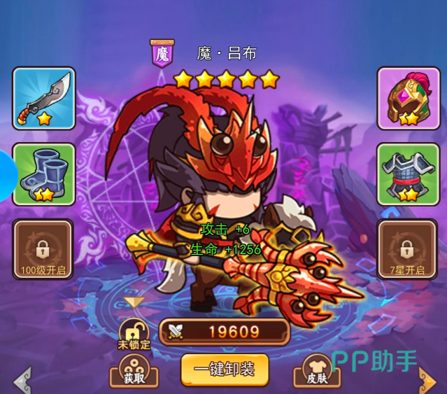 魔貂蝉血欲红颜与献祭回血机制