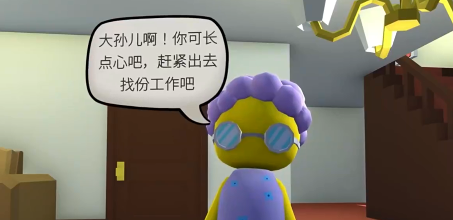 晃晃人生理发店任务全流程攻略：从入门到完成的详细步骤解析