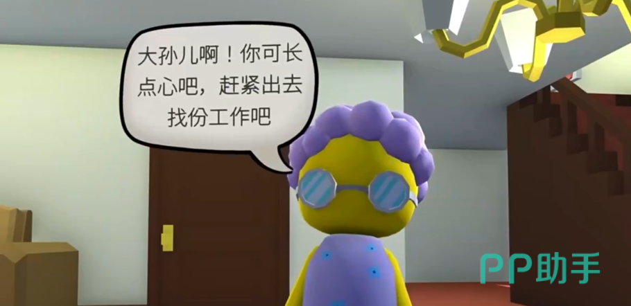 晃晃人生理发店外观示意图