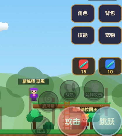 菇勇者角色设定图
