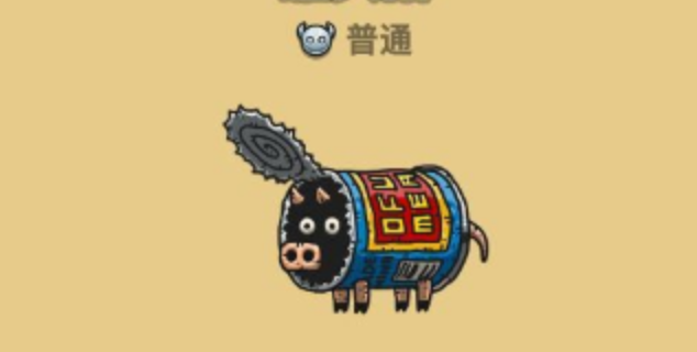 罐头猪怪物立绘图