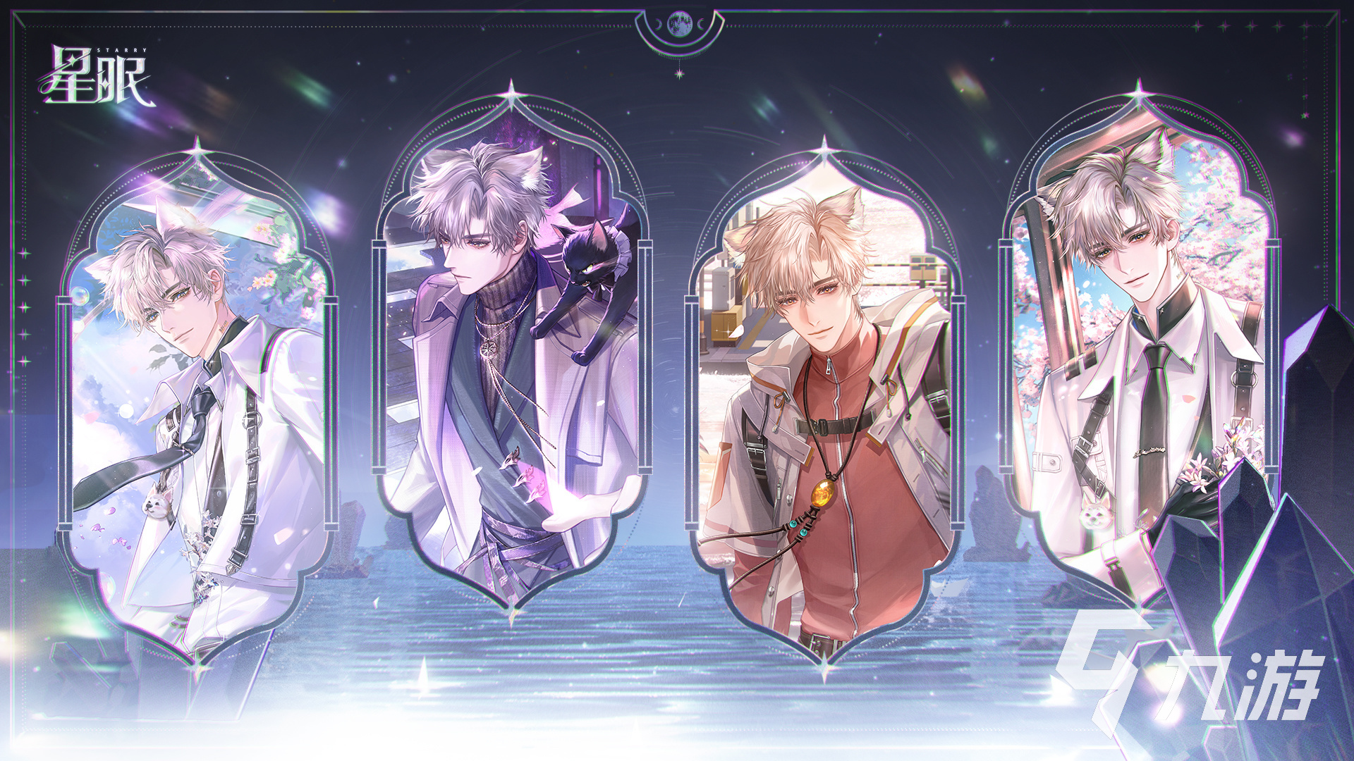 星眠公测预约入口及详细流程指南