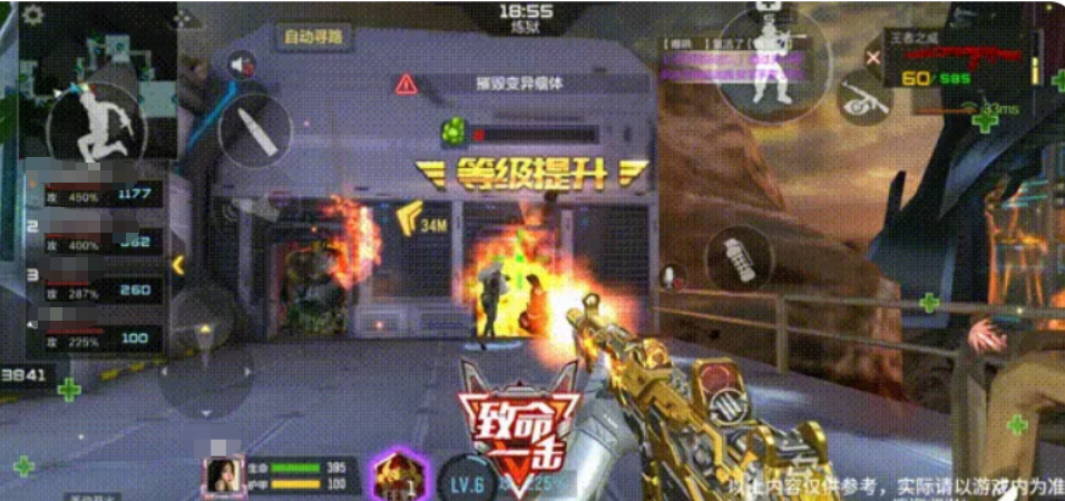 王者之威步枪子弹加成与爆头回弹机制