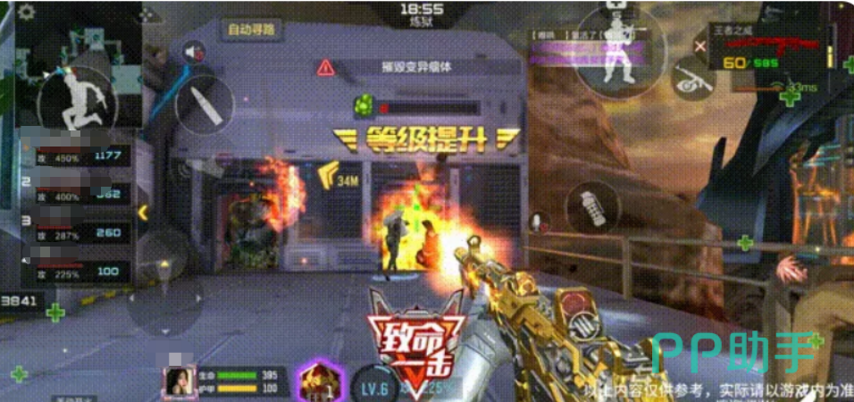 王者之威步枪子弹加成与爆头回弹机制