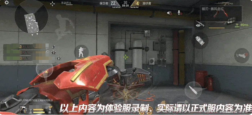 锯刃暴风赤红伤害测试对比图