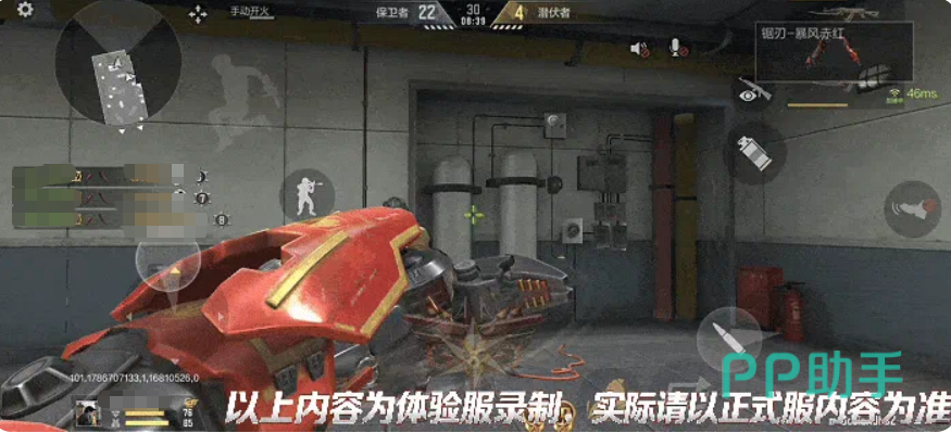 锯刃暴风赤红伤害测试对比图