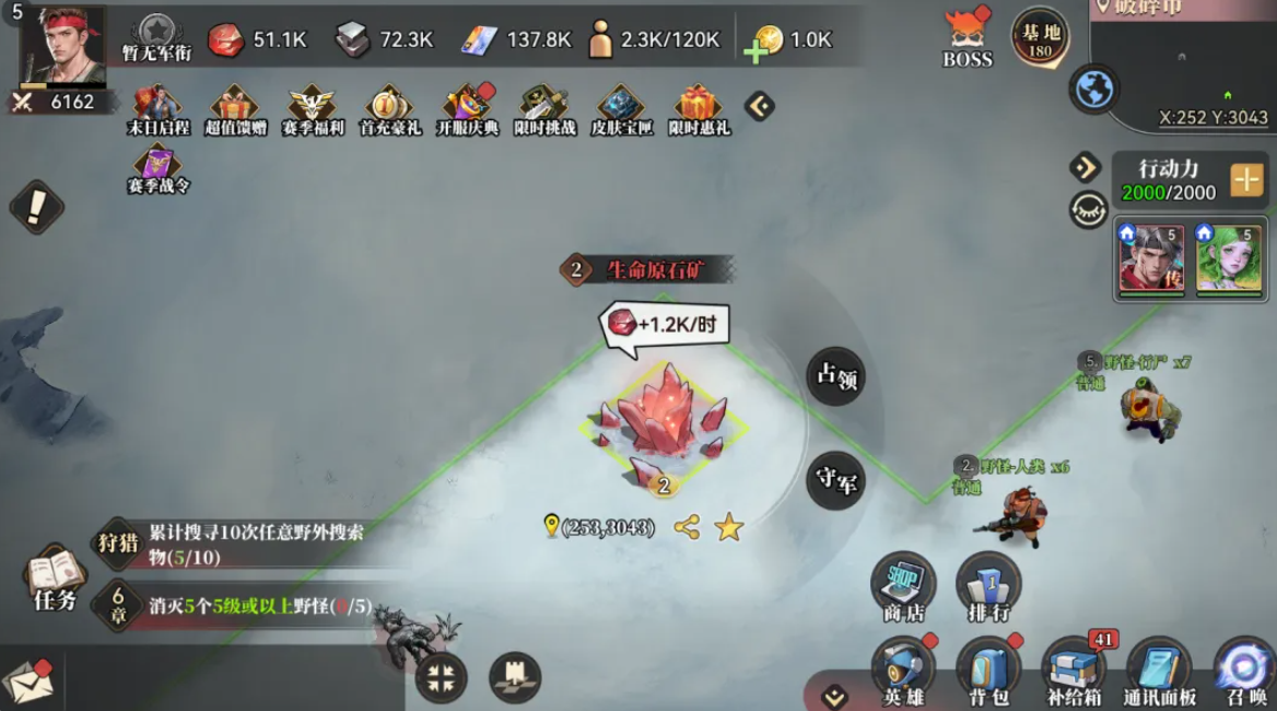 深空之劫治疗仓与生命原石使用界面