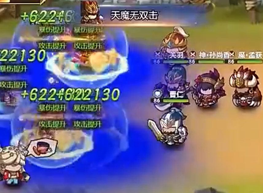 天魔无双击技能效果说明图