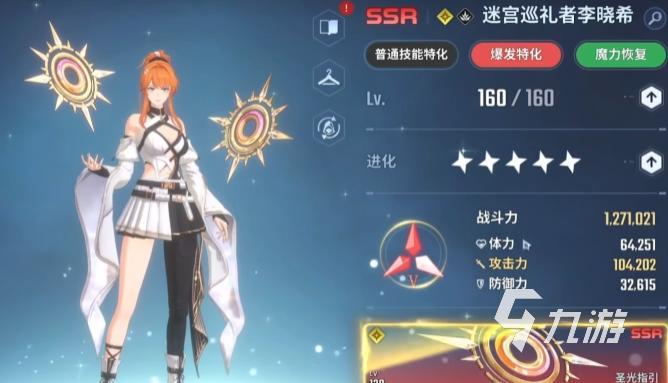 我独自升级崛起光队搭配攻略:最强循环阵容与抽卡优先级推荐