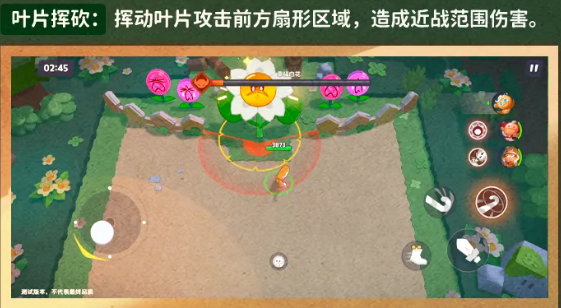饼干人联盟小白花平静状态场景图