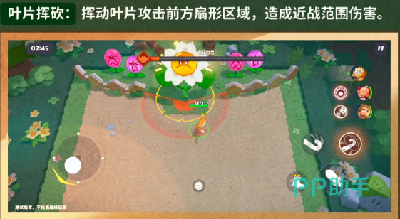 饼干人联盟小白花平静状态场景图