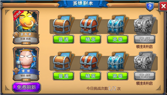 我叫MT英雄杀技能卡获取途径汇总图