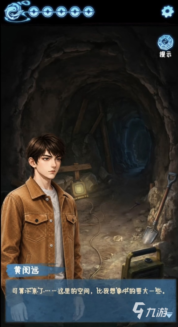《缠重山3:窃天局》第二章全流程通关攻略与难点解析