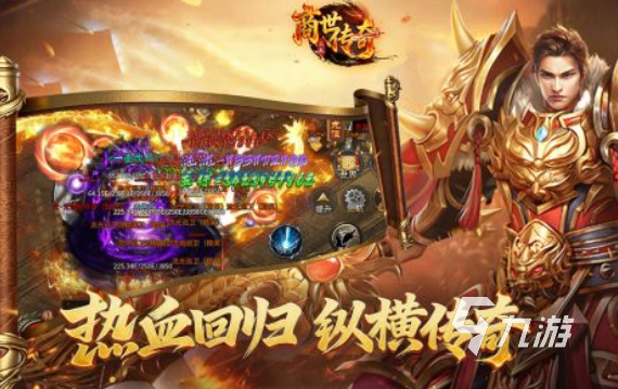 商世传奇零氪玩家攻略:不花钱也能畅玩的实用技巧