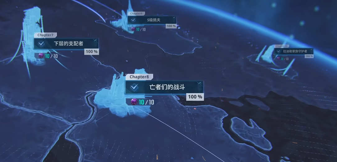 支线任务列表界面截图