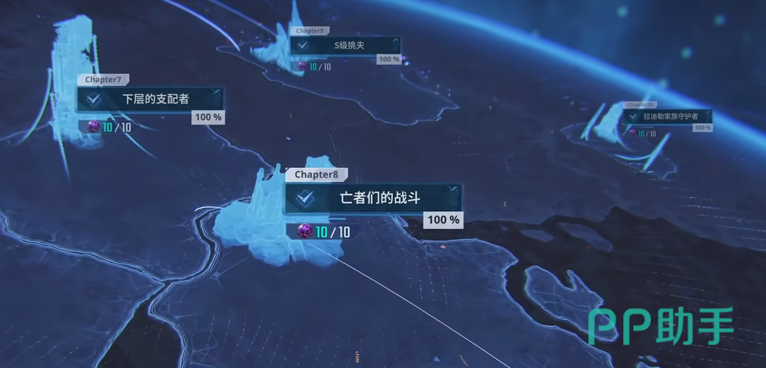 支线任务列表界面截图
