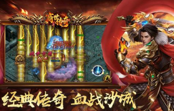 商世传奇职业技能展示图