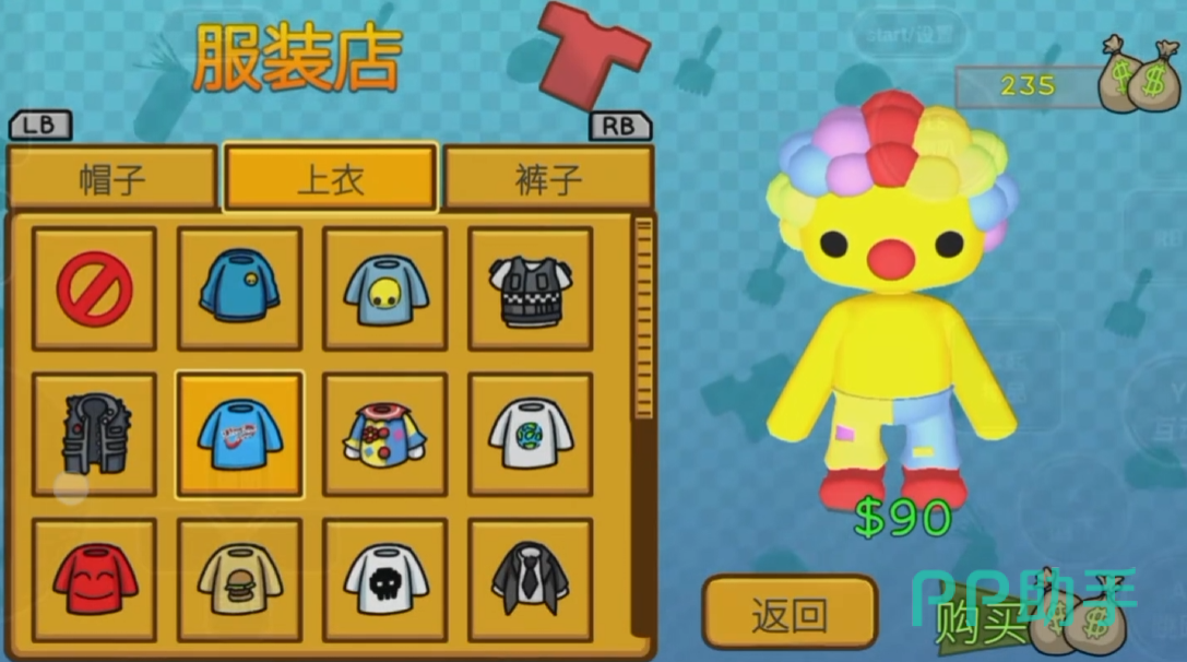 晃晃人生半开放世界休闲手游玩法截图