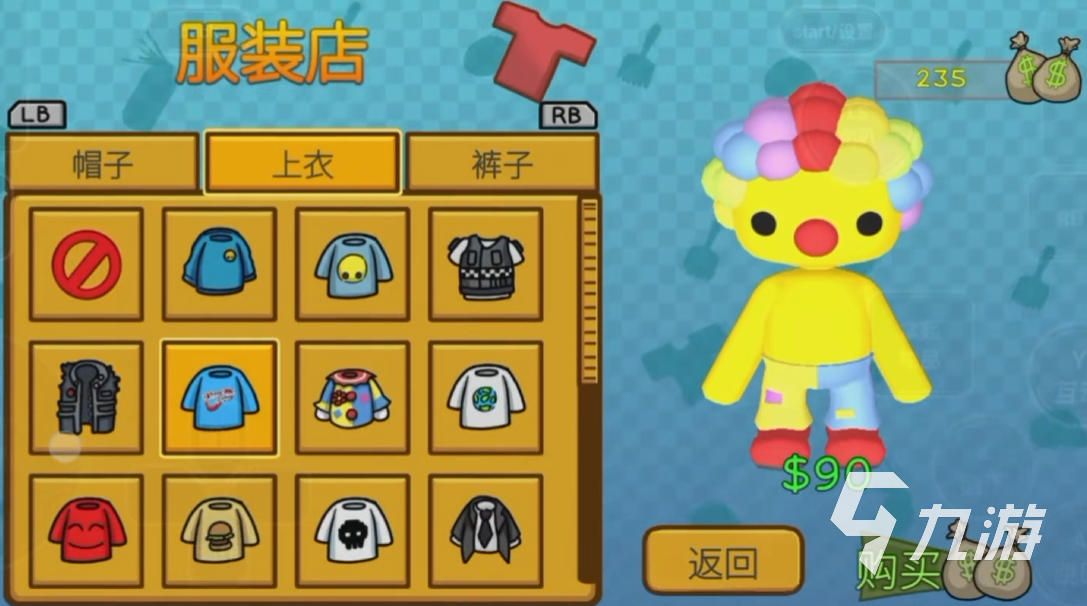 晃晃人生支线任务有哪些 晃晃人生支线任务攻略详解