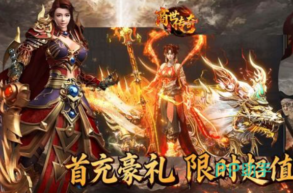 商世传奇资源掉落分布图