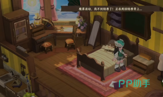 雾海之下陆兽家园系统玩法说明