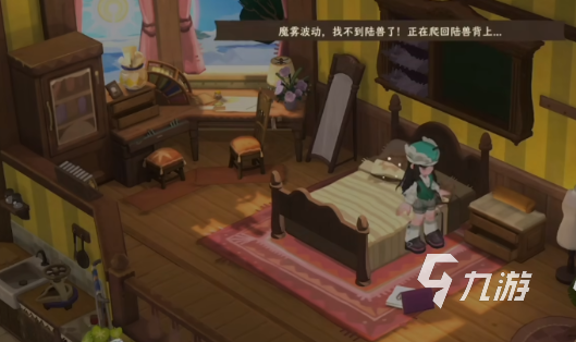 雾海之下陆兽是什么_陆兽玩法攻略详解