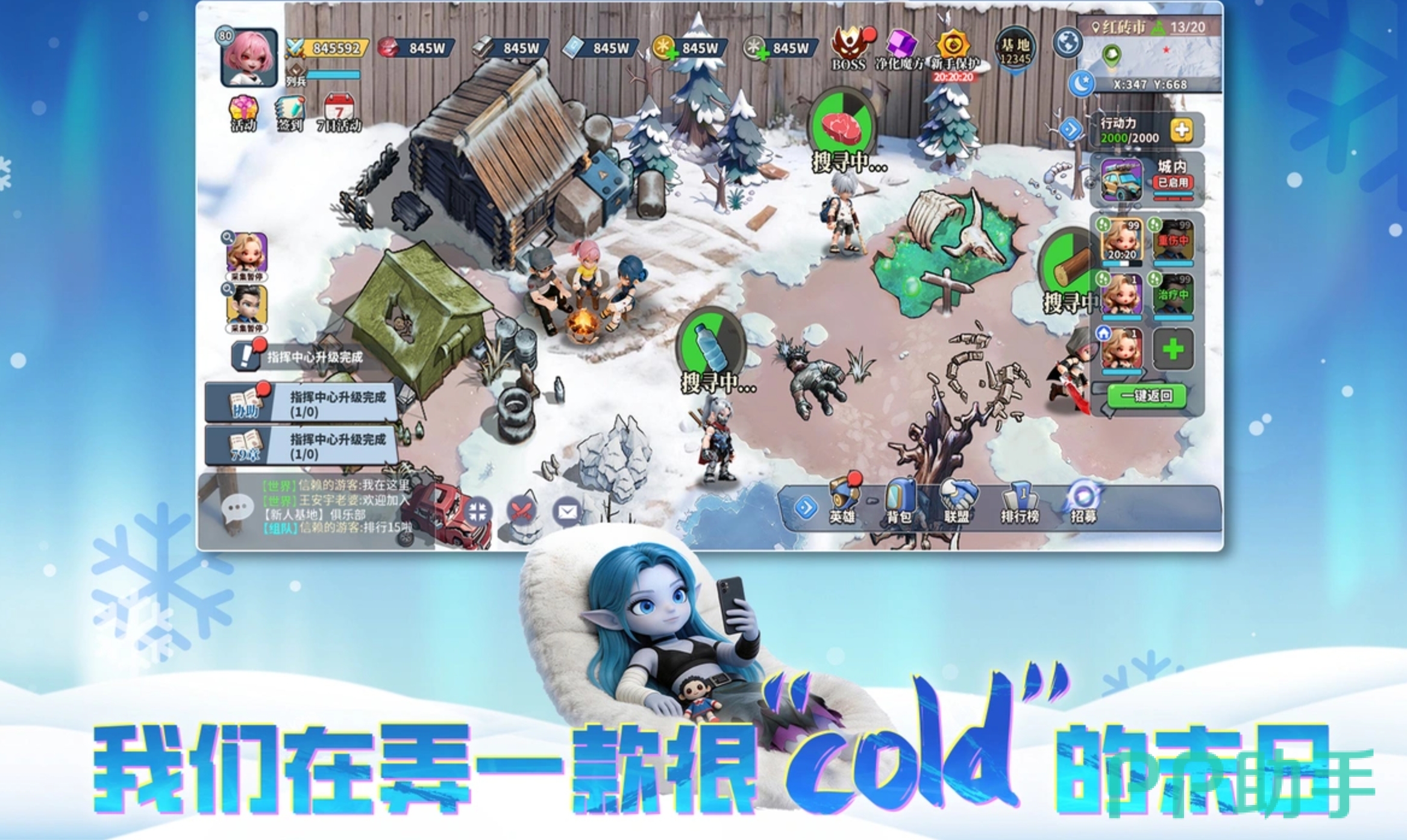 愈灵角色立绘:机械族AI医疗机器人,冷色调机甲造型,双眼泛绿光