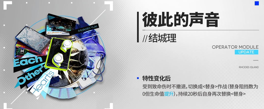 约定的证明模组界面示意图