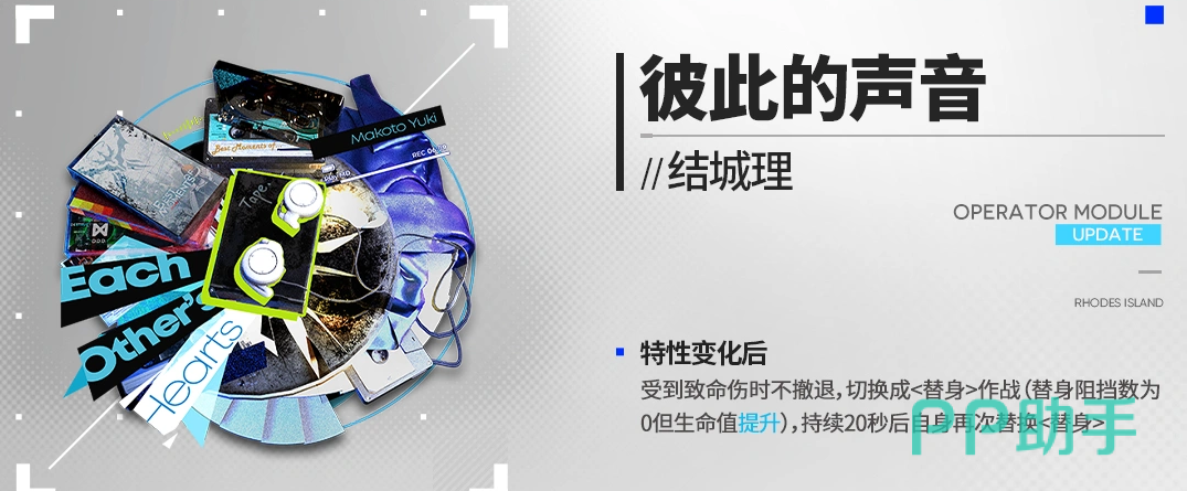 约定的证明模组界面示意图