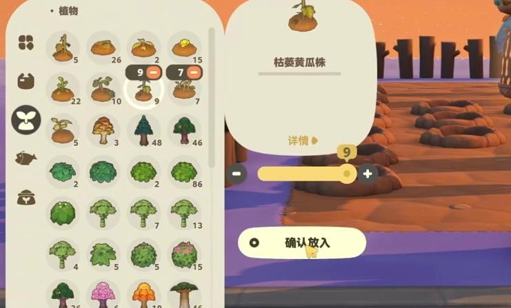 星布谷地肥料介绍图二