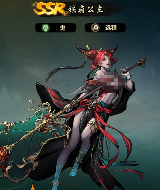 嫦娥角色立绘