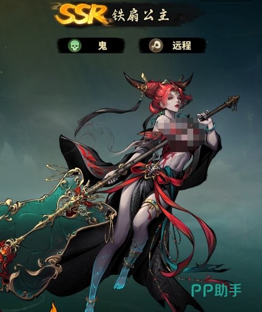 嫦娥角色立绘