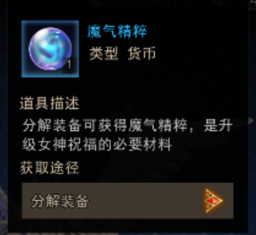 新月大陆日常地图关卡分布图