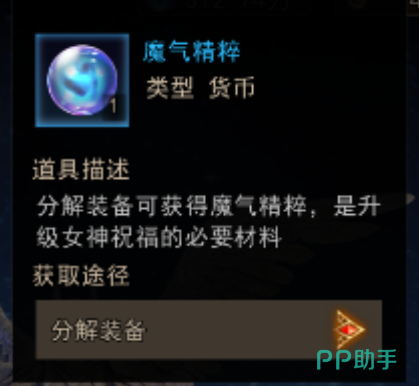 新月大陆日常地图关卡分布图