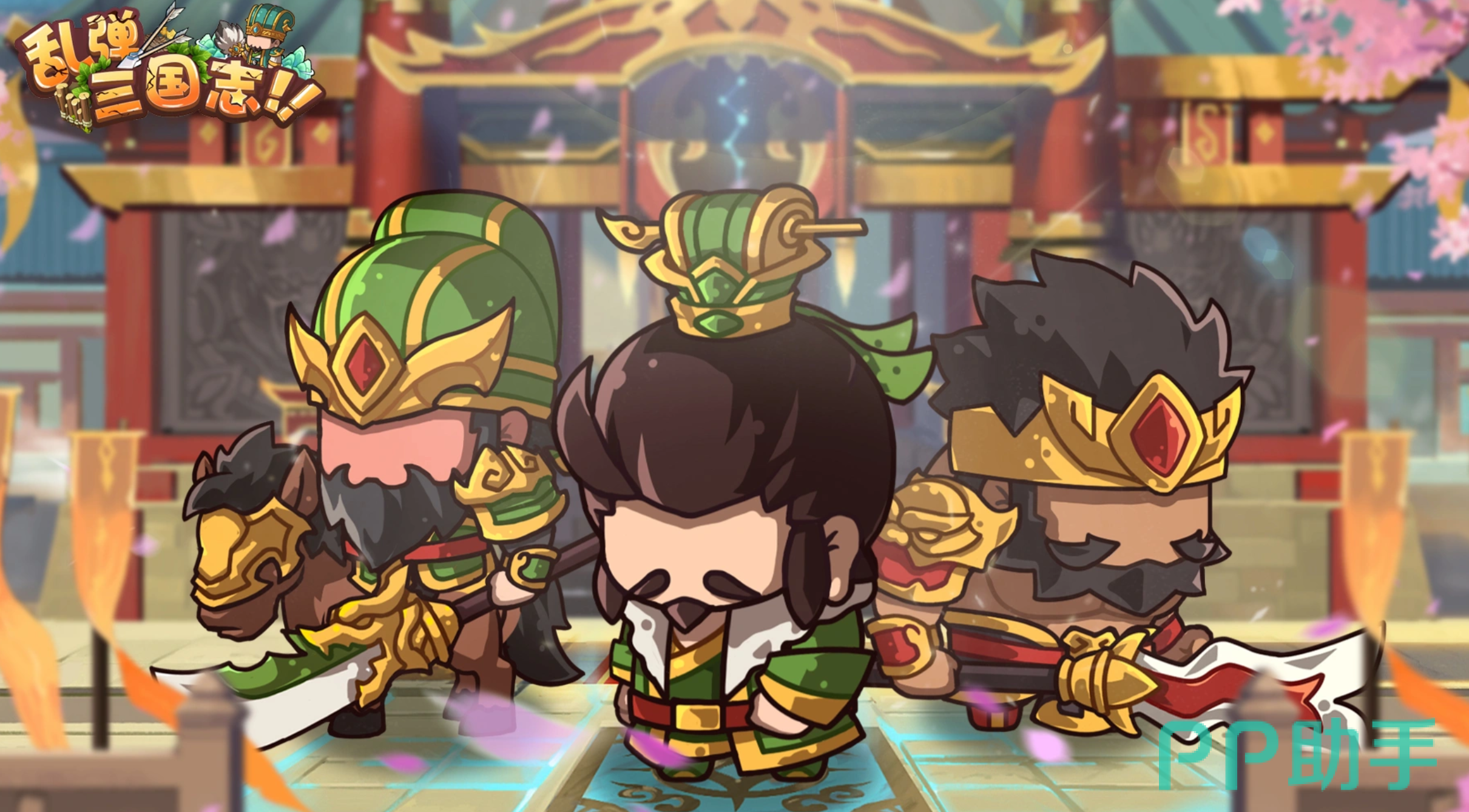 乱弹三国志魔曹操魔系破甲机制说明