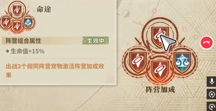 仙境传说3宠物PVP与PVE搭配建议