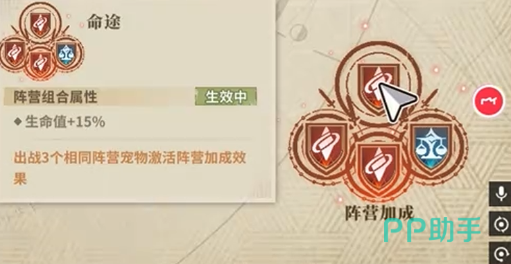 仙境传说3宠物PVP与PVE搭配建议