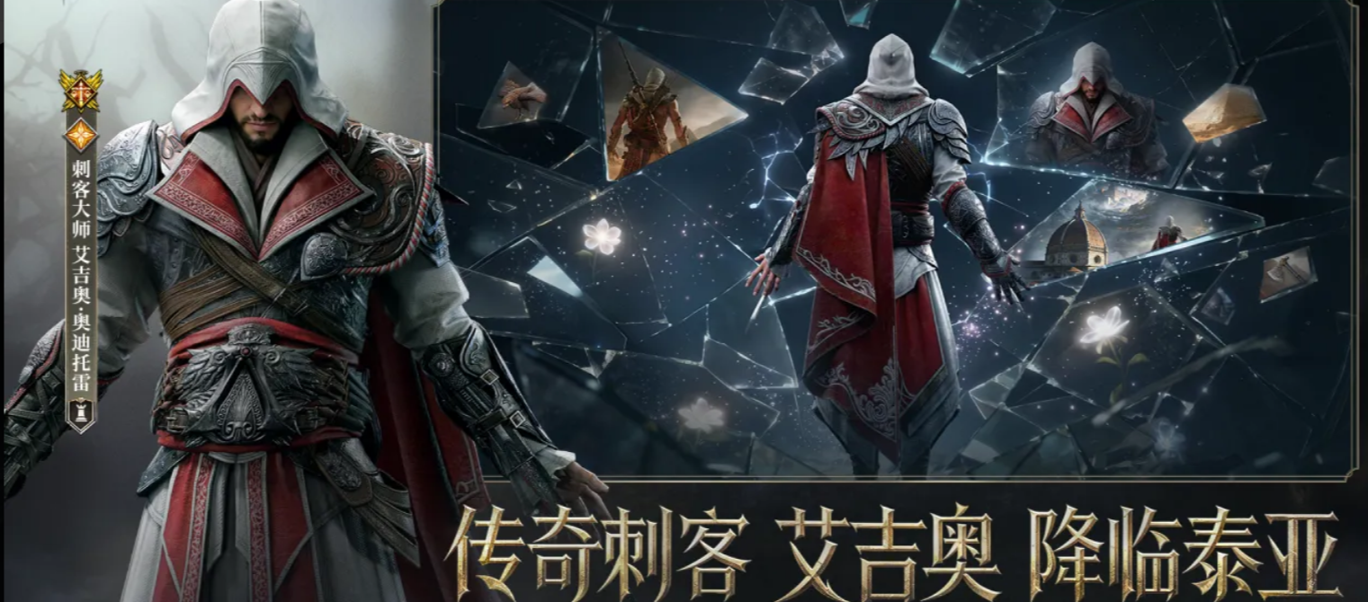 潮汐守望者英雄形态系统宣传图