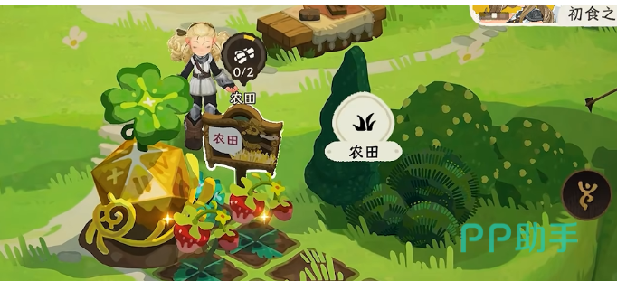 陆兽家园农田系统与赛季迁徙