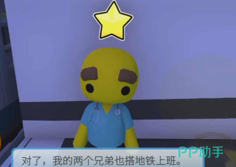晃晃人生警局侦探系列任务场景截图
