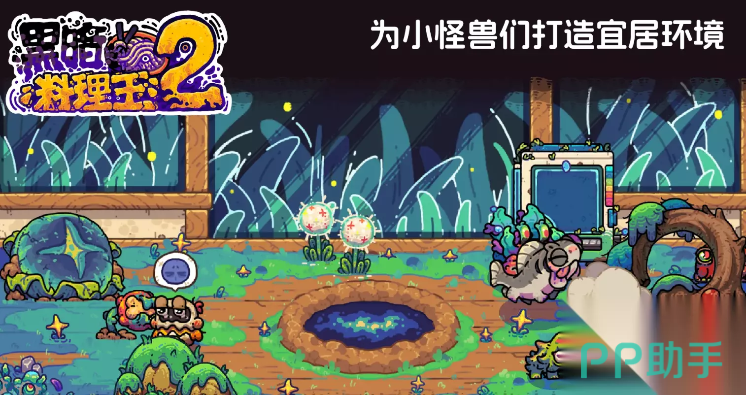龅牙榴怪物形象图