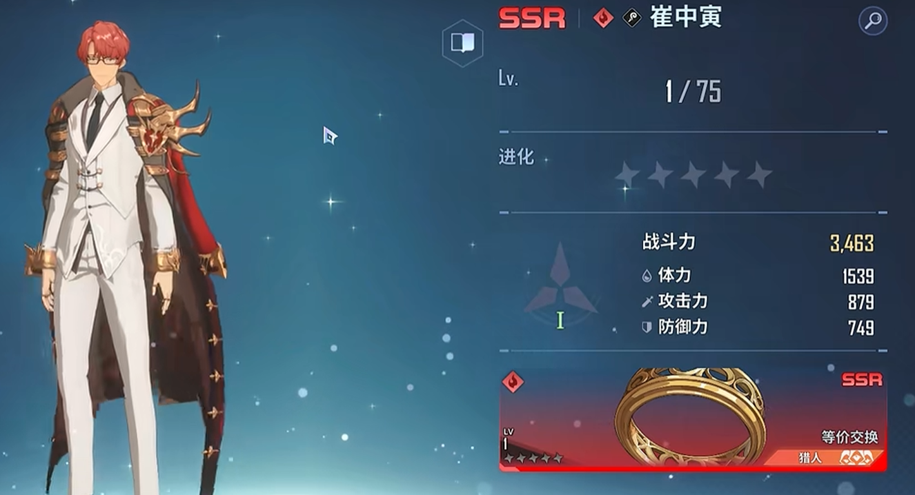 梅林·菲什后期副本表现图