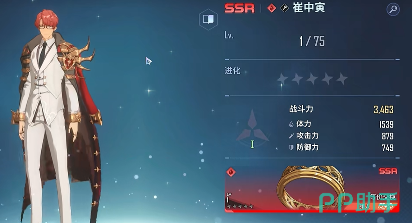 梅林·菲什后期副本表现图