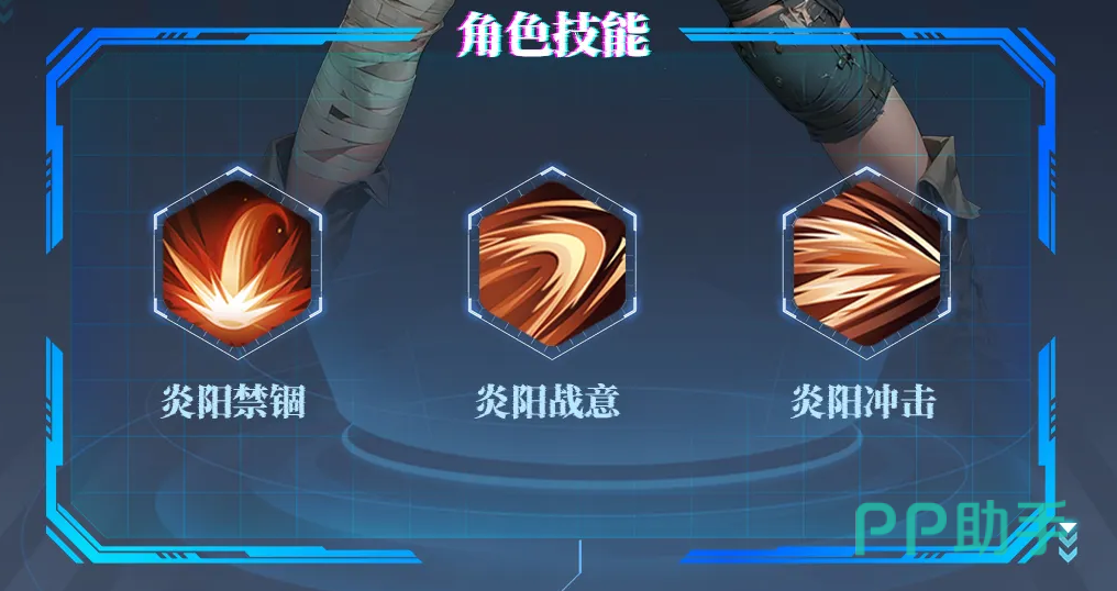 夏技能加点优先级示意图:大招覆盖率与燃烧段数居首,其次暴击刀气,最后回能