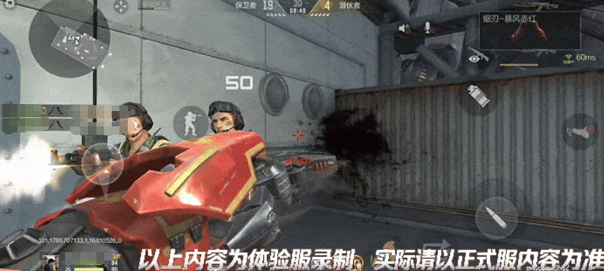 锯刃暴风赤红实战操作示意图