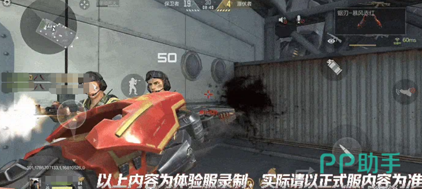 锯刃暴风赤红实战操作示意图