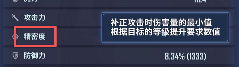 我独自升级崛起加点顺序总结图