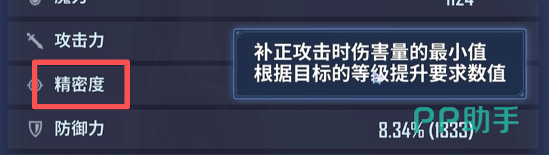 我独自升级崛起加点顺序总结图